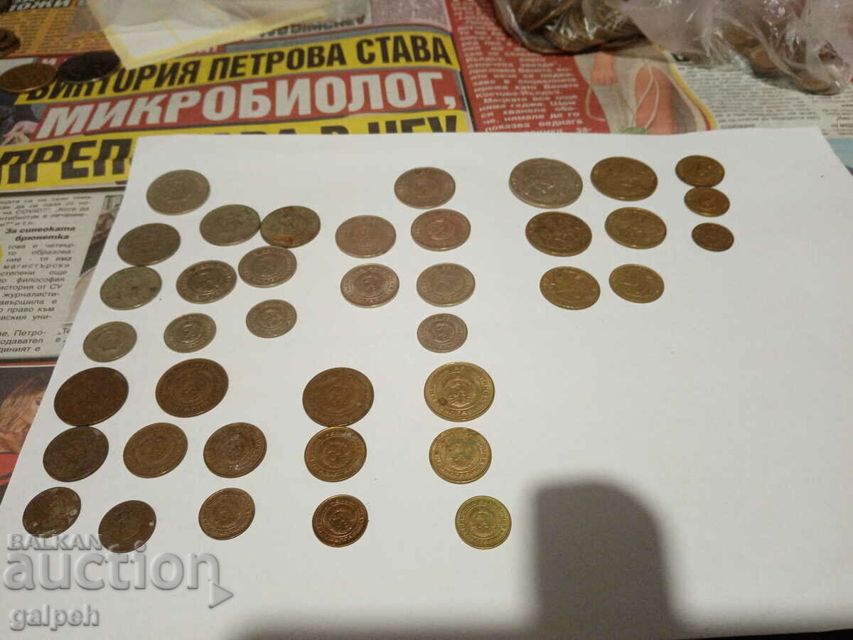 BULGARIA - 39 pcs. - 1962 - 1997 - 6 BULGARIA - 39 pcs. - 1962 - 1997 - 6