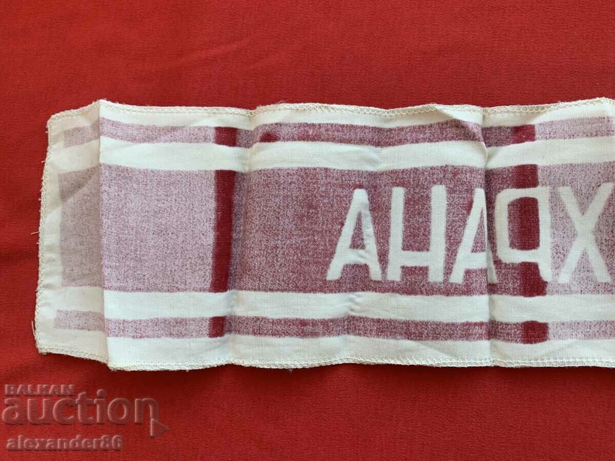 ZSK Slavia Ohrana - 5 ZSK Slavia Ohrana - 5