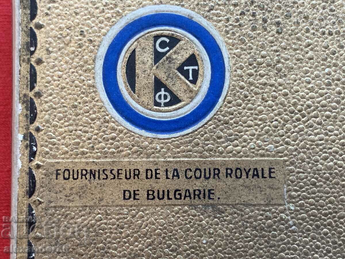 Rodopi Court Purveyor Box of cigarettes with price 10.00 BGN | € 5.11 Rodopi Court Purveyor Box of cigarettes with price 10.00 BGN | € 5.11