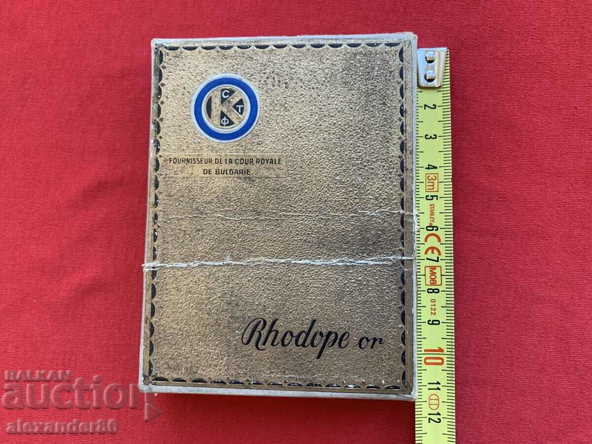 Auction Rodopi Court Purveyor Box of cigarettes Auction Rodopi Court Purveyor Box of cigarettes