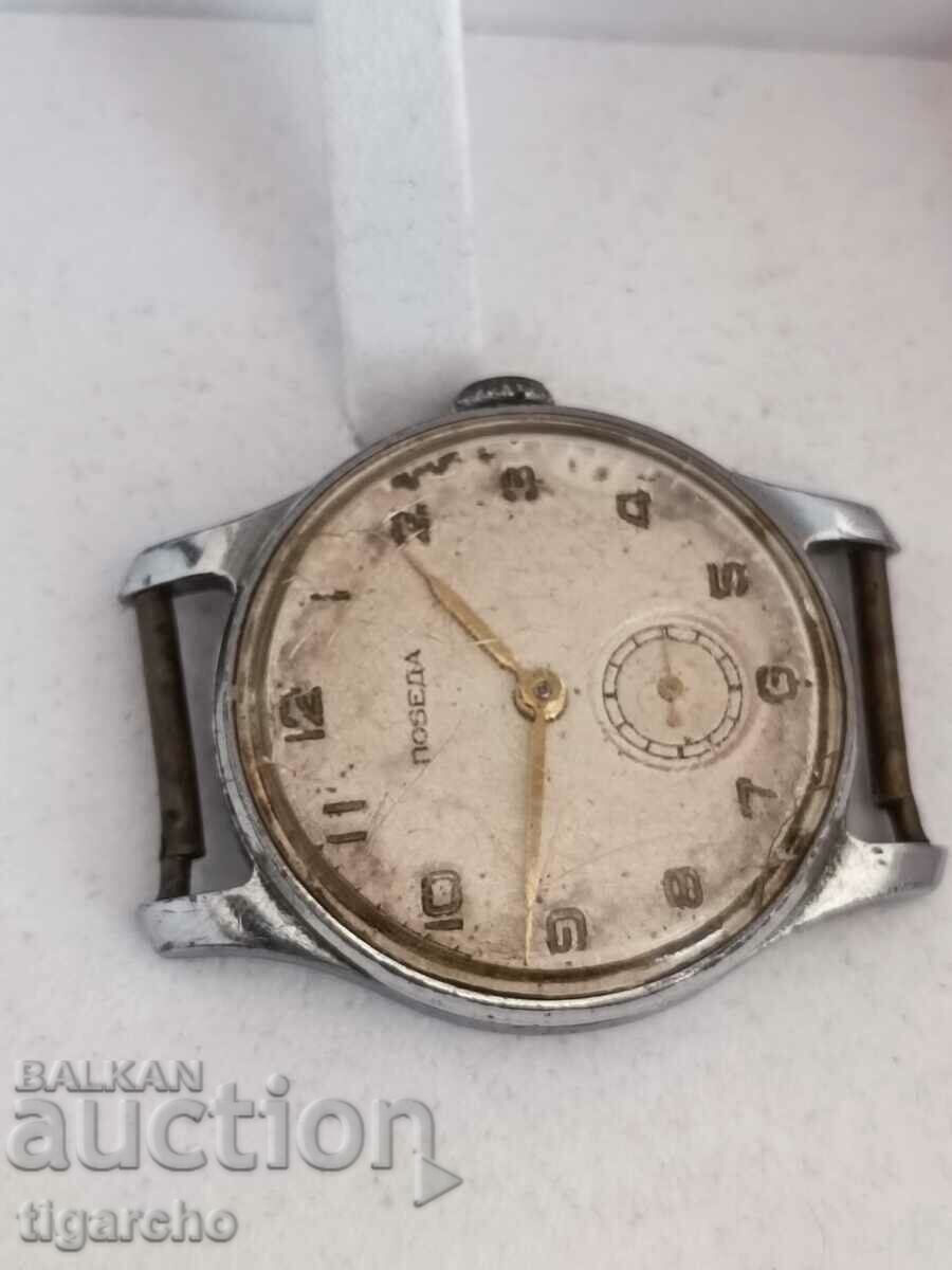 Pobeda watch with price 35.00 BGN | € 17.90 Pobeda watch with price 35.00 BGN | € 17.90