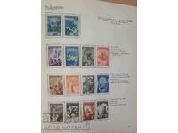 BULGARIA STAMPS HISTORY OF BULGARIA 1942