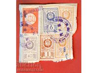 BULGARIA TIMBRIE FISCALE TIMBARA FISCALA 2x 2 6 40 St 1 BGN 1962