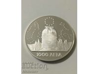 1000 лева 1995 г. ECU - Обсерватория Рожен