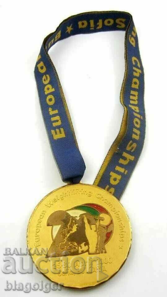 Gold medal-1st place-European heavyweights-2000-Champion with price 299.00 BGN | € 152.88 Gold medal-1st place-European heavyweights-2000-Champion with price 299.00 BGN | € 152.88