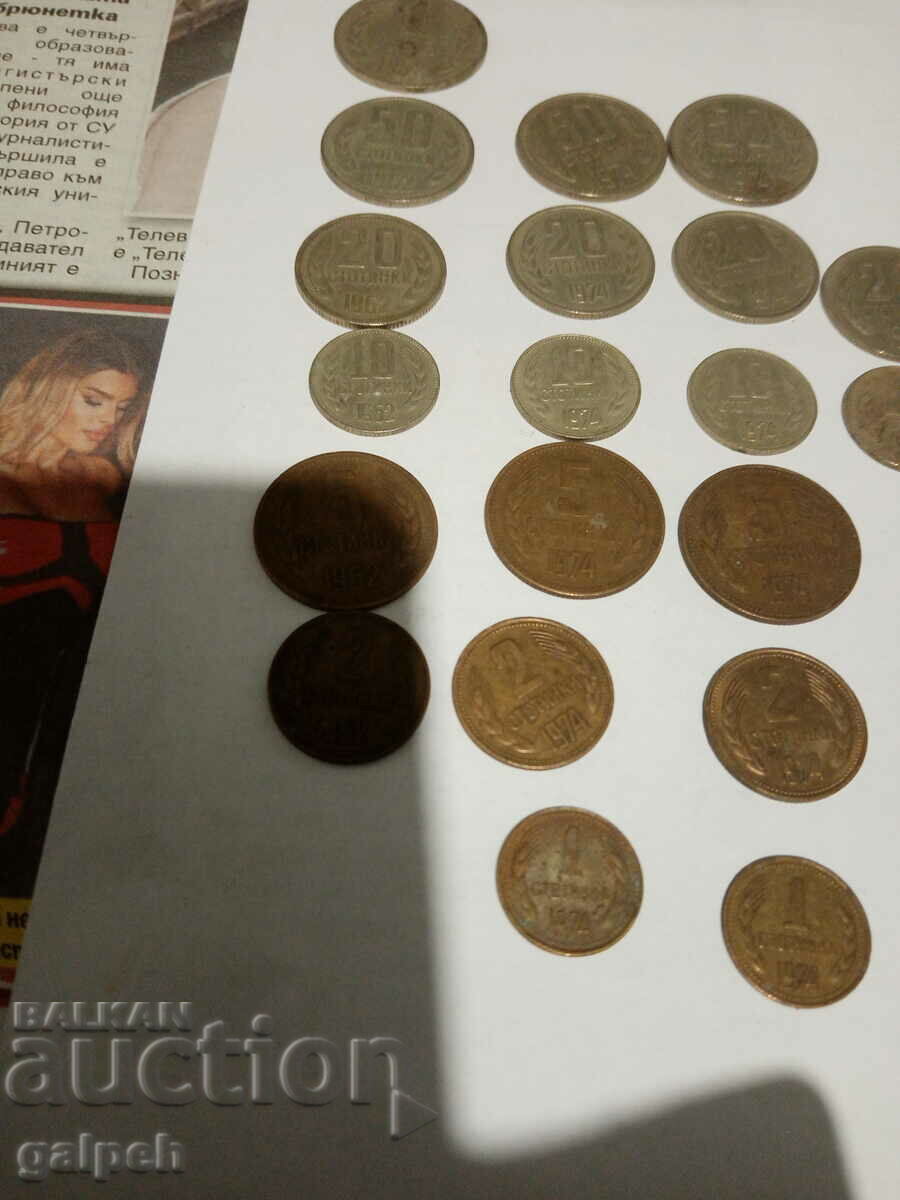 BULGARIA - 44 pcs. - 1962 - 1997 with price 10.00 BGN | € 5.11 BULGARIA - 44 pcs. - 1962 - 1997 with price 10.00 BGN | € 5.11