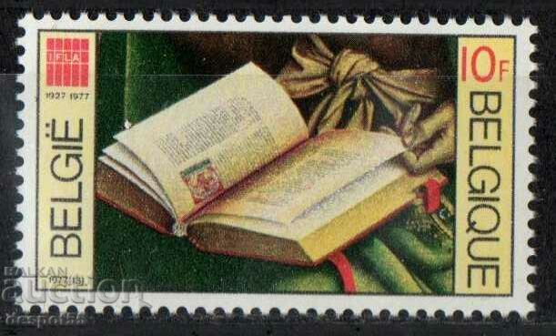 1977. Белгия. Федерация на библиотечните асоциации - IFLA.