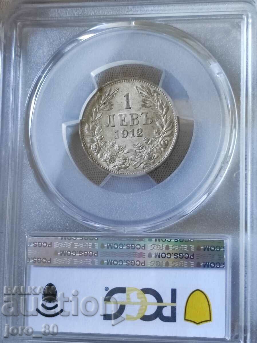 1 lev 1912 year Bulgaria PCGS *AU55*