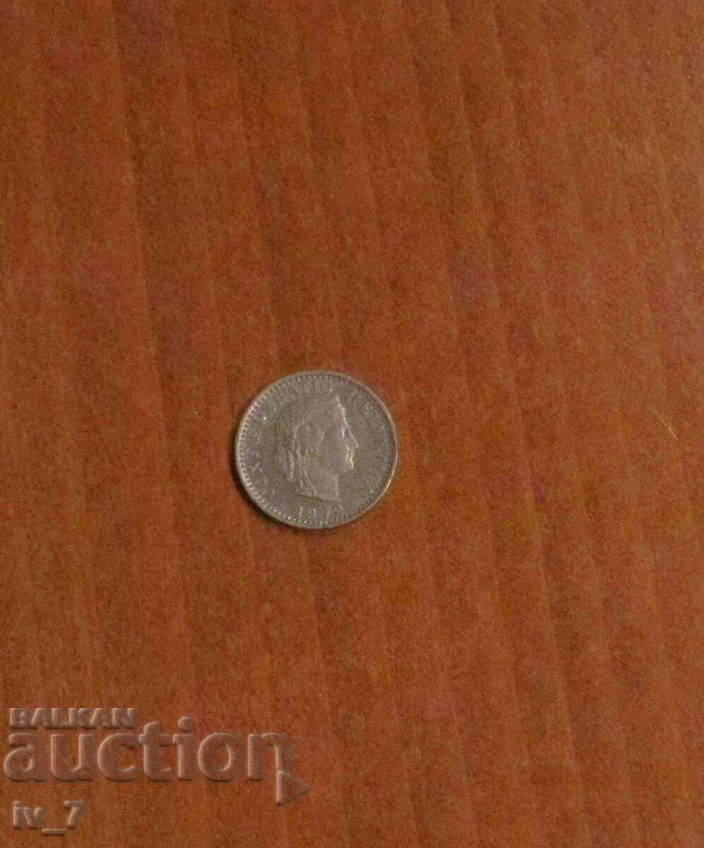 20 RAPENNA - CONFEDERAȚIA ELVETIA 1992 cu preț € 0.40 | 0.78 BGN