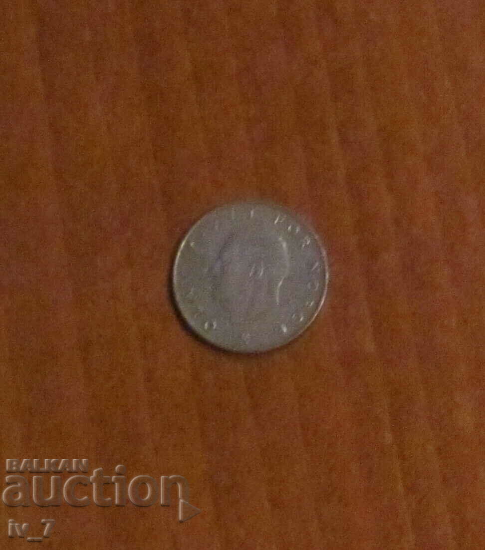 1 KRON 1982 - NORWAY with price 0.69 BGN | € 0.35 1 KRON 1982 - NORWAY with price 0.69 BGN | € 0.35