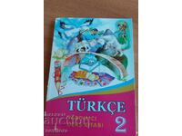 Βιβλίο και τετράδιο εργασίας για τη 2η τάξη στα τουρκικά