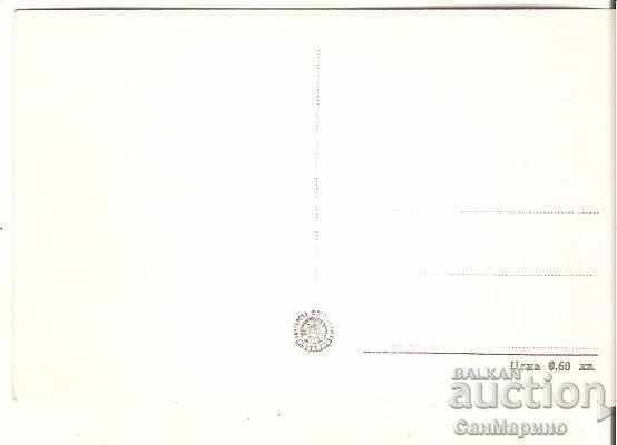 Card Bulgaria Burgas Bay* with price 2.80 BGN | € 1.43 Card Bulgaria Burgas Bay* with price 2.80 BGN | € 1.43