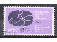 1977. Belgium. International Year of Rubens.