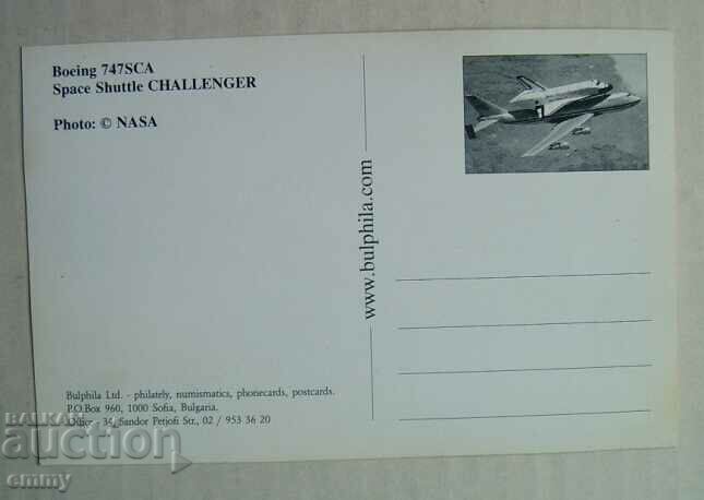 Airplane card Boeing 747SCA - Space Shuttle Challenger with price 2.00 BGN | € 1.02 Airplane card Boeing 747SCA - Space Shuttle Challenger with price 2.00 BGN | € 1.02