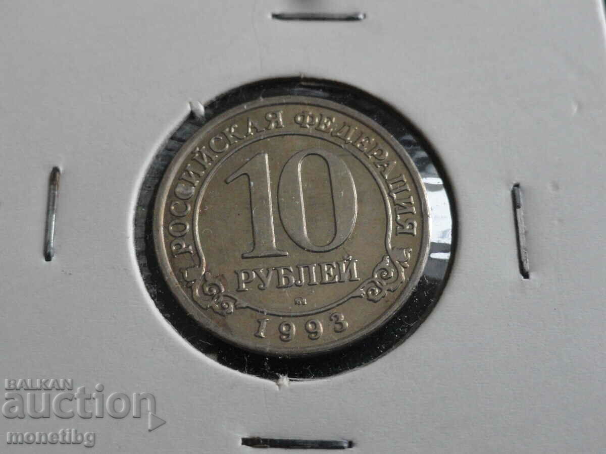 Svalbard 1993 - 10 rubles (MMD) - 6
