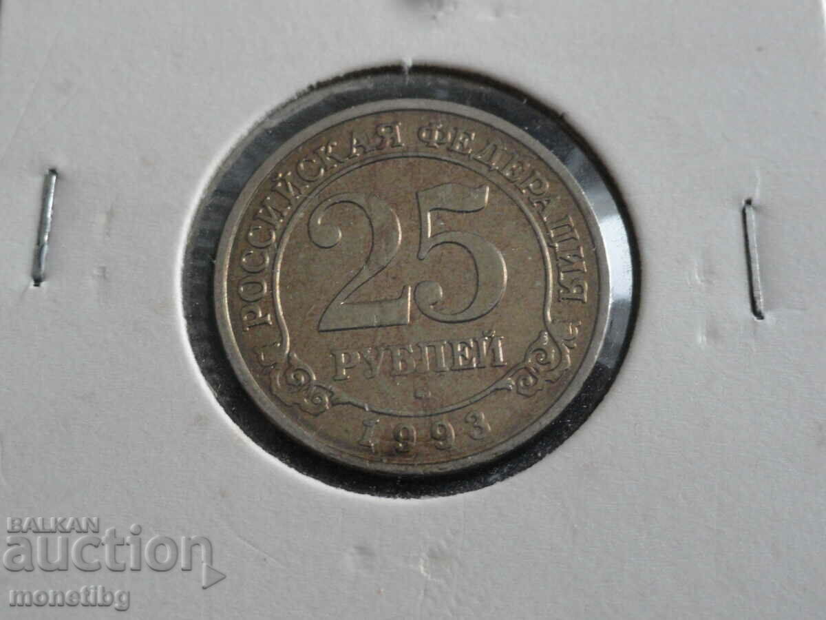Svalbard 1993 - 25 rubles (MMD) with price 38.00 BGN | € 19.43 Svalbard 1993 - 25 rubles (MMD) with price 38.00 BGN | € 19.43