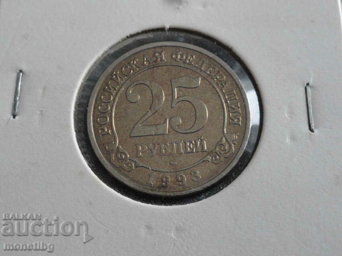Delivery of Svalbard 1993 - 25 rubles (MMD) Delivery of Svalbard 1993 - 25 rubles (MMD)