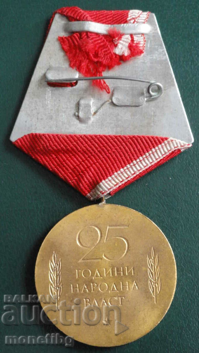 Medal "25 years People's Power'' - 6