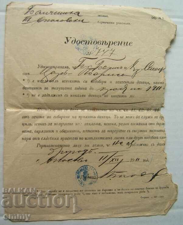 Certificate 1911 for paid taxes - Spasovo village, Balchik