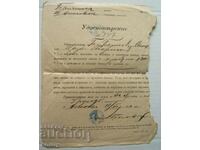 Certificate 1911 for paid taxes - Spasovo village, Balchik