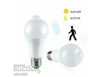 LED lamp with motion sensor, 220V