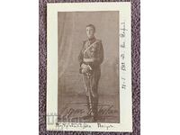 Traveling card - Young Tsar Boris III - Kingdom of Bulgaria