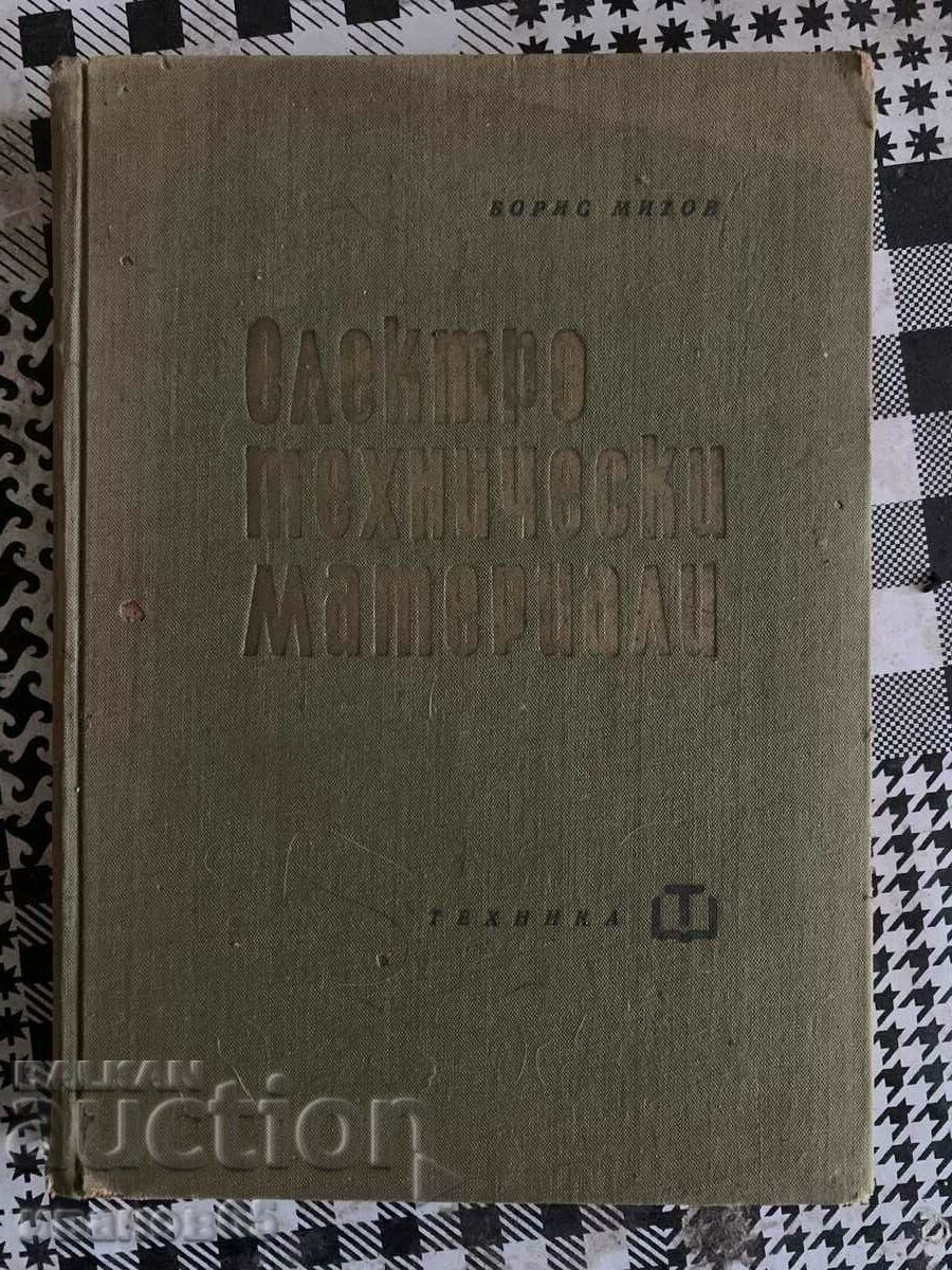 книга Електротехнически материали