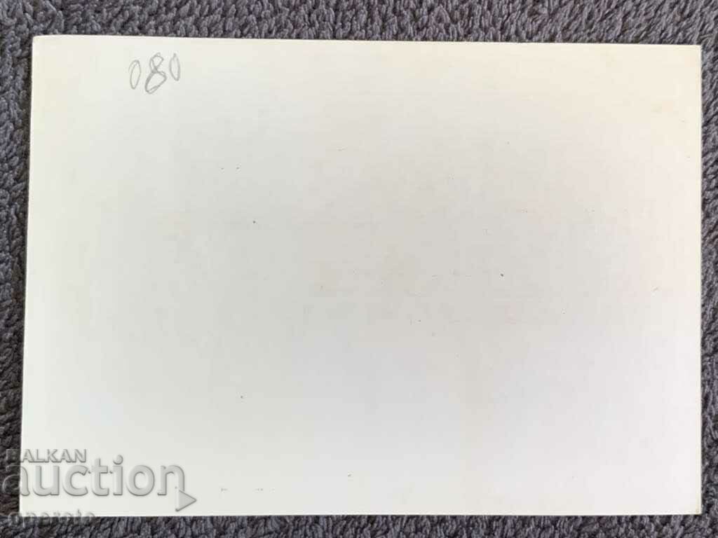 Maximum Card - XI Mostren Fair-Plovdiv 1947 with price 8.00 BGN | € 4.09 Maximum Card - XI Mostren Fair-Plovdiv 1947 with price 8.00 BGN | € 4.09