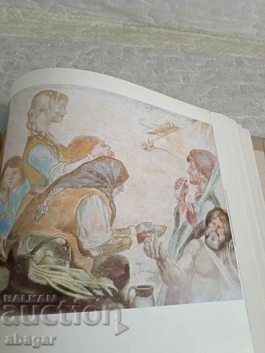 Илия Петров - монография от проф.Атанас Божков - 5