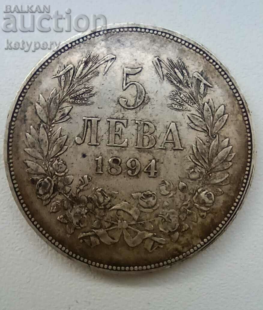 5 лева 1894