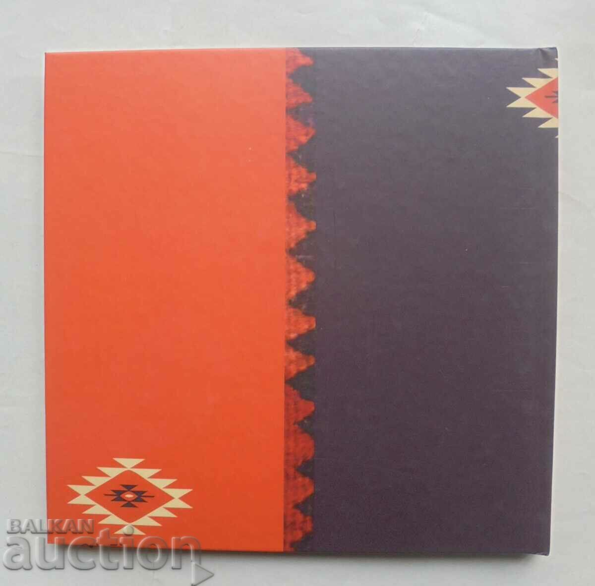 The Chiprov carpet - Anita Komitska 2020 - 6 The Chiprov carpet - Anita Komitska 2020 - 6