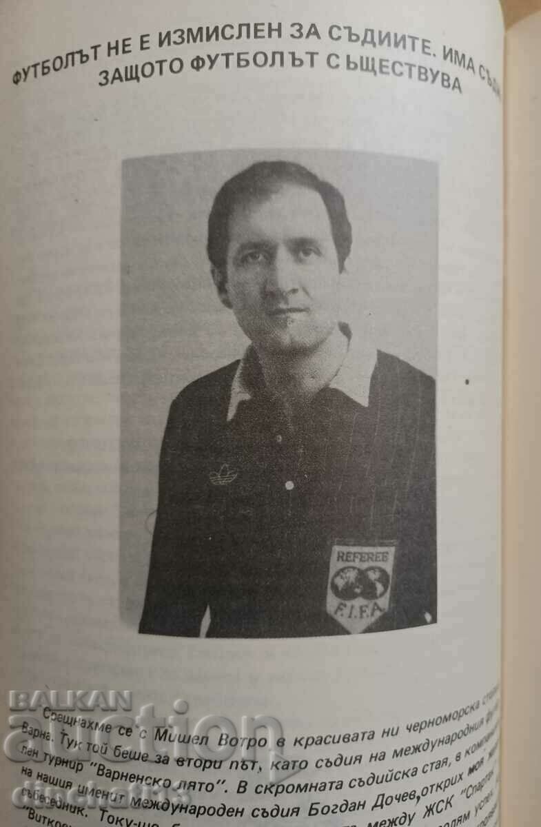 Livrarea BFF. Orientări metodologice. Nu. 4 / 1983. Arbitru de fotbal