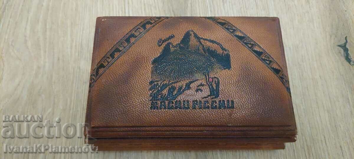 Leather wrapped collector's box with price 22.00 BGN | € 11.25 Leather wrapped collector's box with price 22.00 BGN | € 11.25