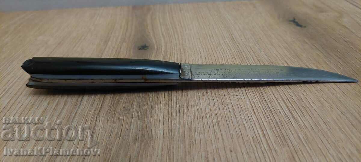 Delivery of Knife for collectors Delivery of Knife for collectors