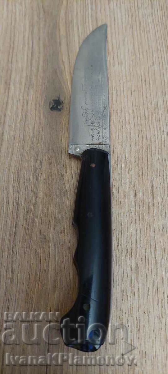 Knife for collectors - 5 Knife for collectors - 5