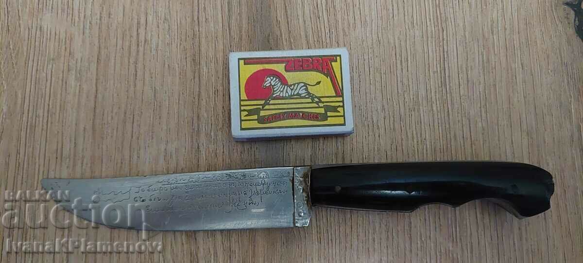 Knife for collectors - 7 Knife for collectors - 7