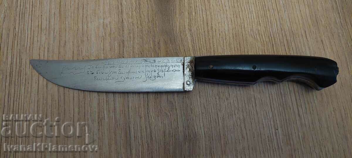 Knife for collectors