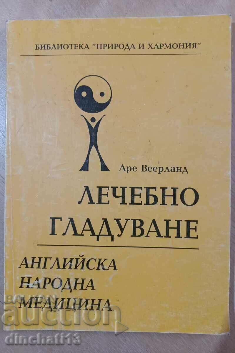 Лечебно гладуване: Английска народна медицина. Аре Веерланд