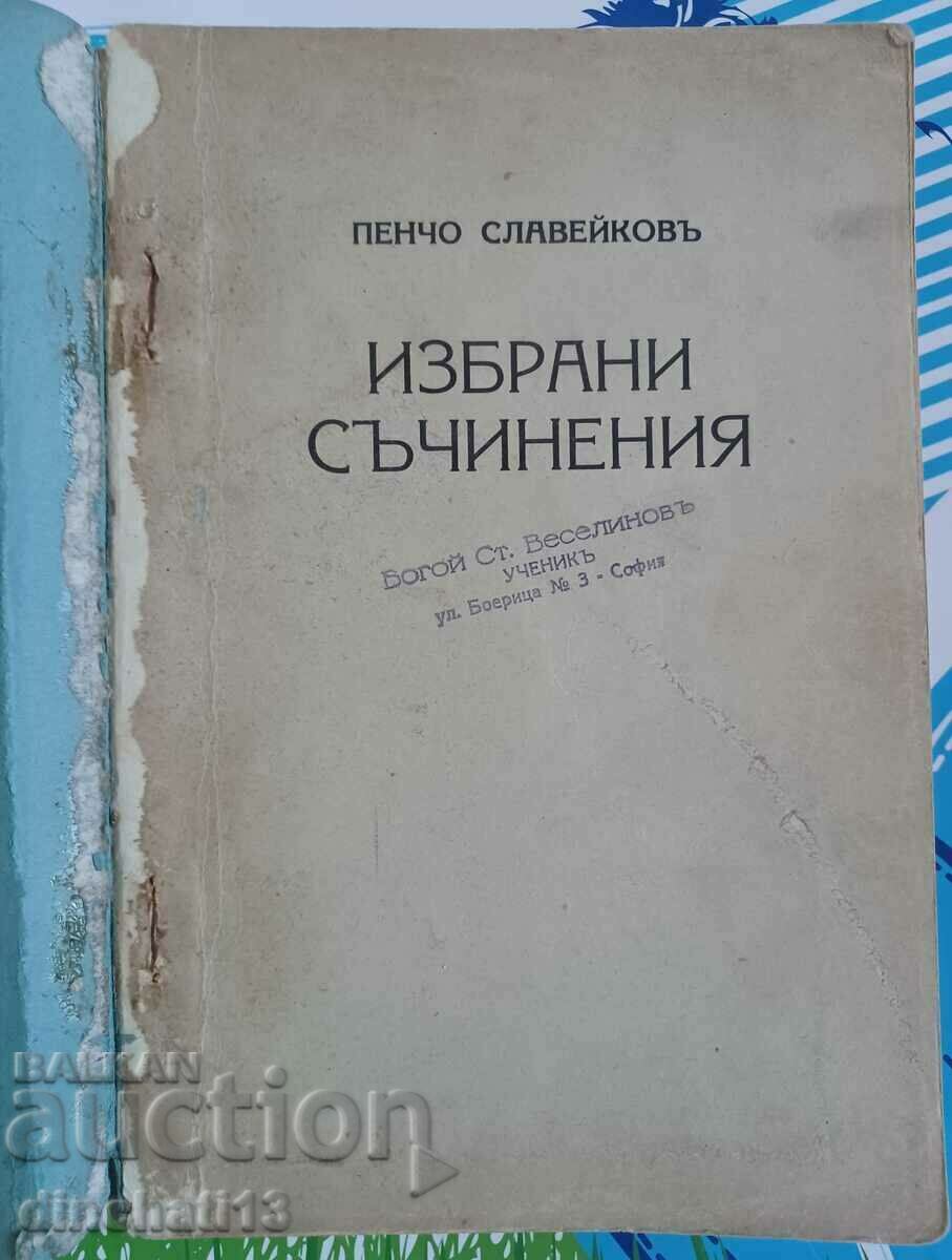 Pencho Slaveykovu - Selected works with price 35.00 BGN | € 17.90 Pencho Slaveykovu - Selected works with price 35.00 BGN | € 17.90