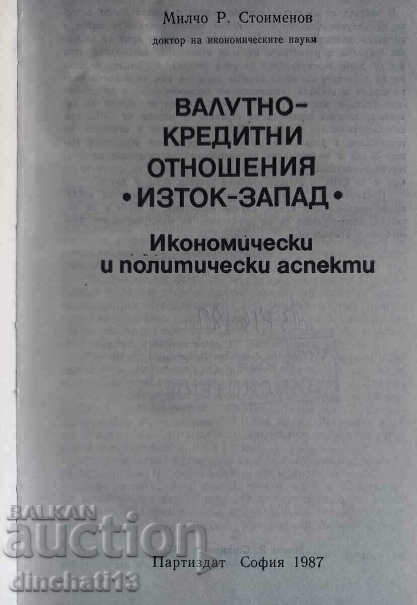 Currency and credit relations: Milcho Stoimenov with price 14.00 BGN | € 7.16 Currency and credit relations: Milcho Stoimenov with price 14.00 BGN | € 7.16