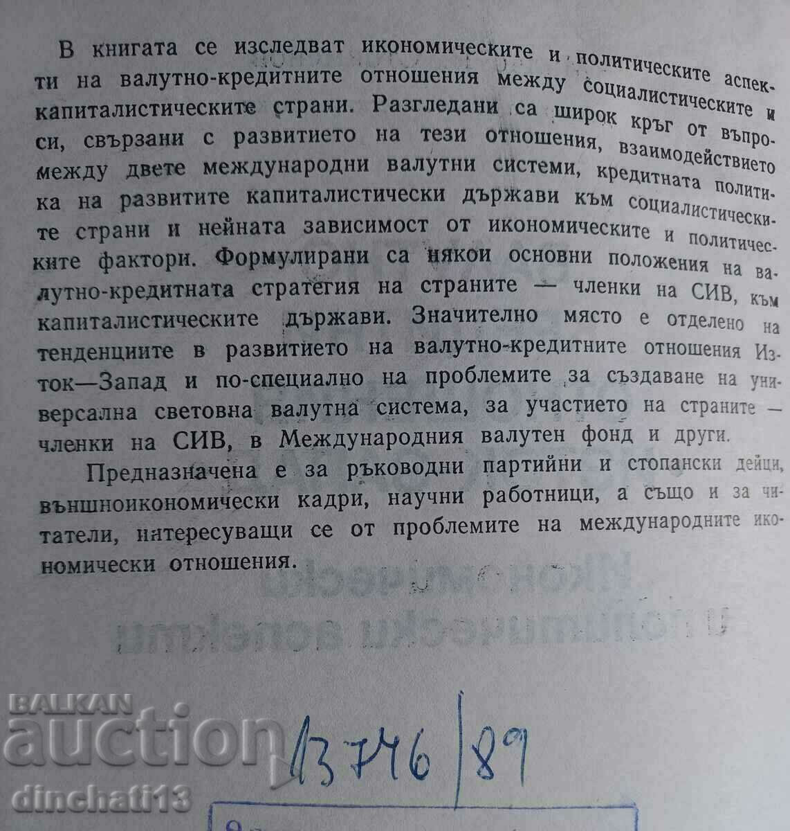 Auction Currency and credit relations: Milcho Stoimenov Auction Currency and credit relations: Milcho Stoimenov