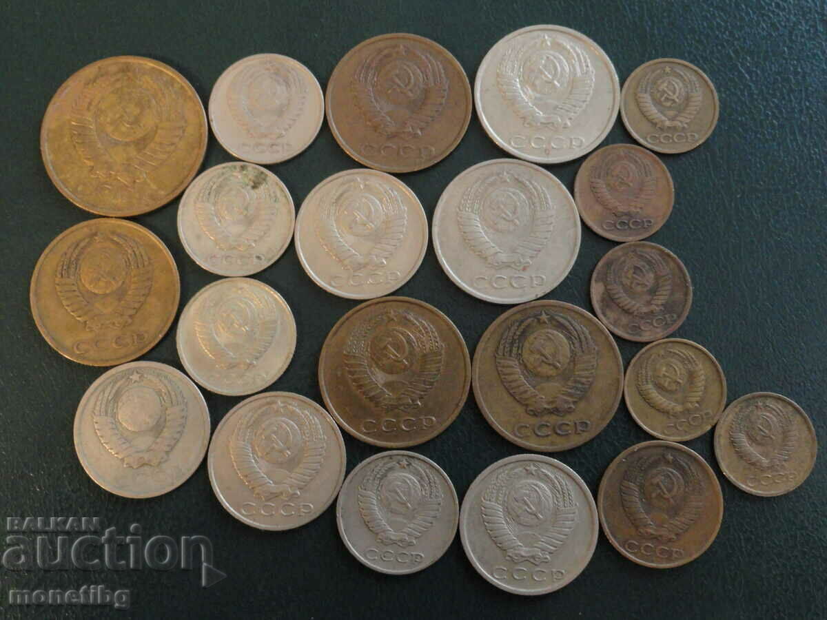 Russia (USSR) - Exchange coins (21 pieces) with price € 3.20 | 6.26 BGN