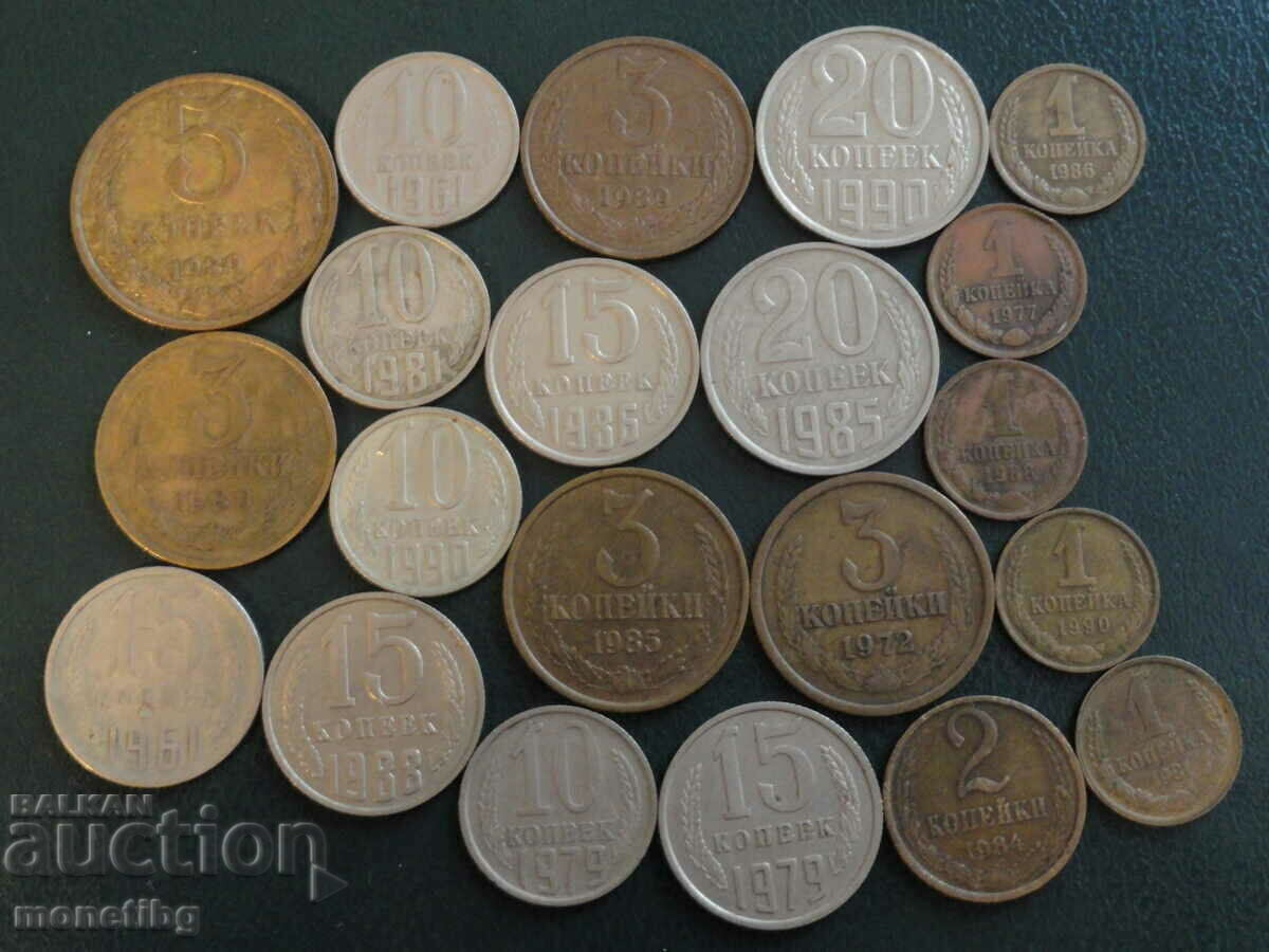 Auction  Russia (USSR) - Exchange coins (21 pieces)