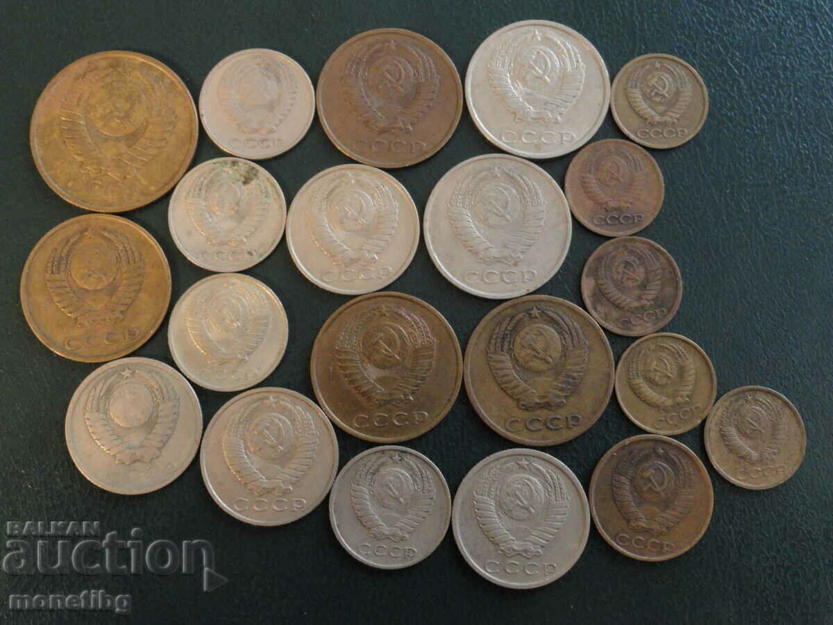 Delivery of Russia (USSR) - Exchange coins (21 pieces)