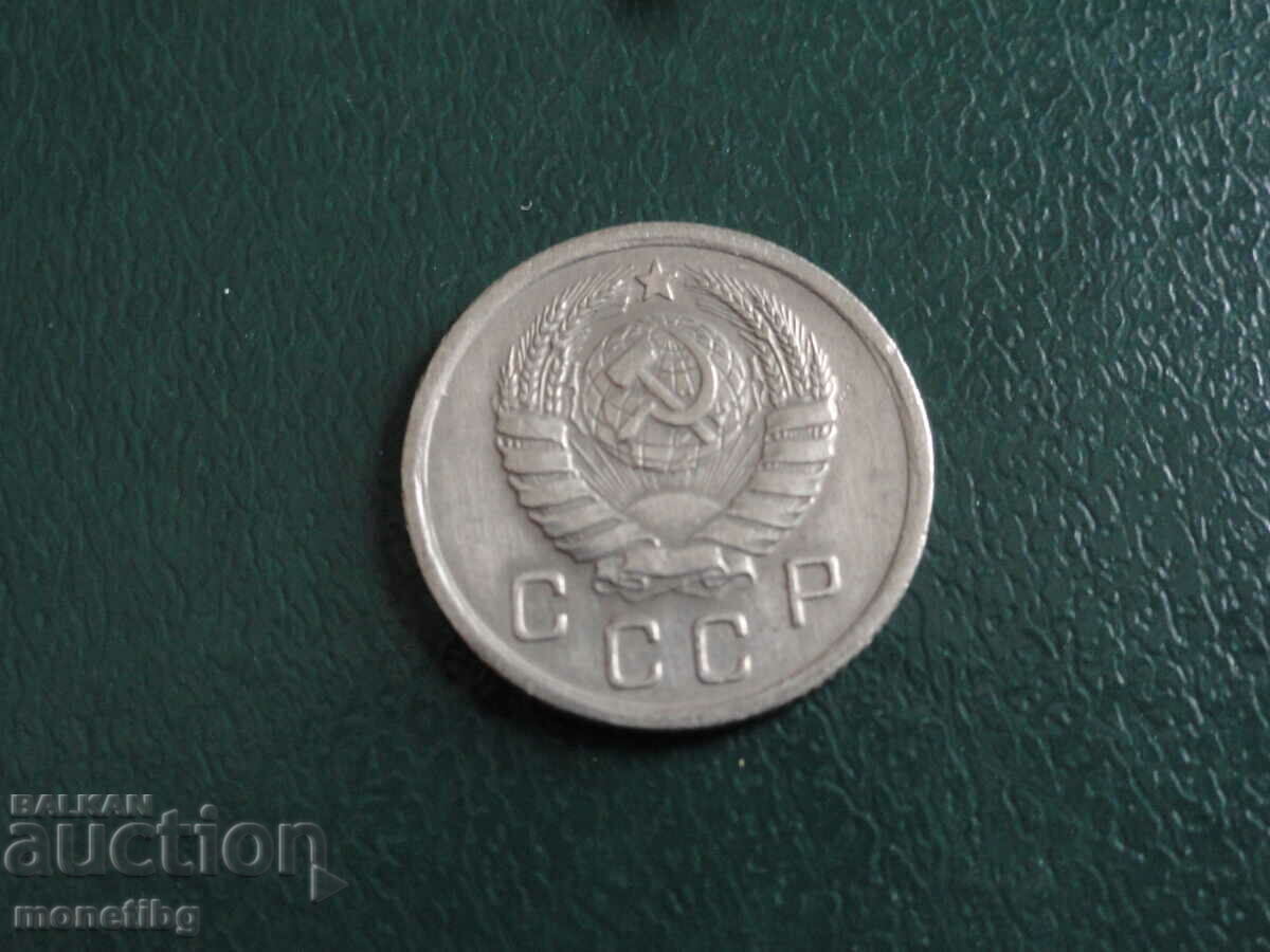 Rusia (URSS) 1938 - 10 copeici cu preț € 6.20 | 12.13 BGN