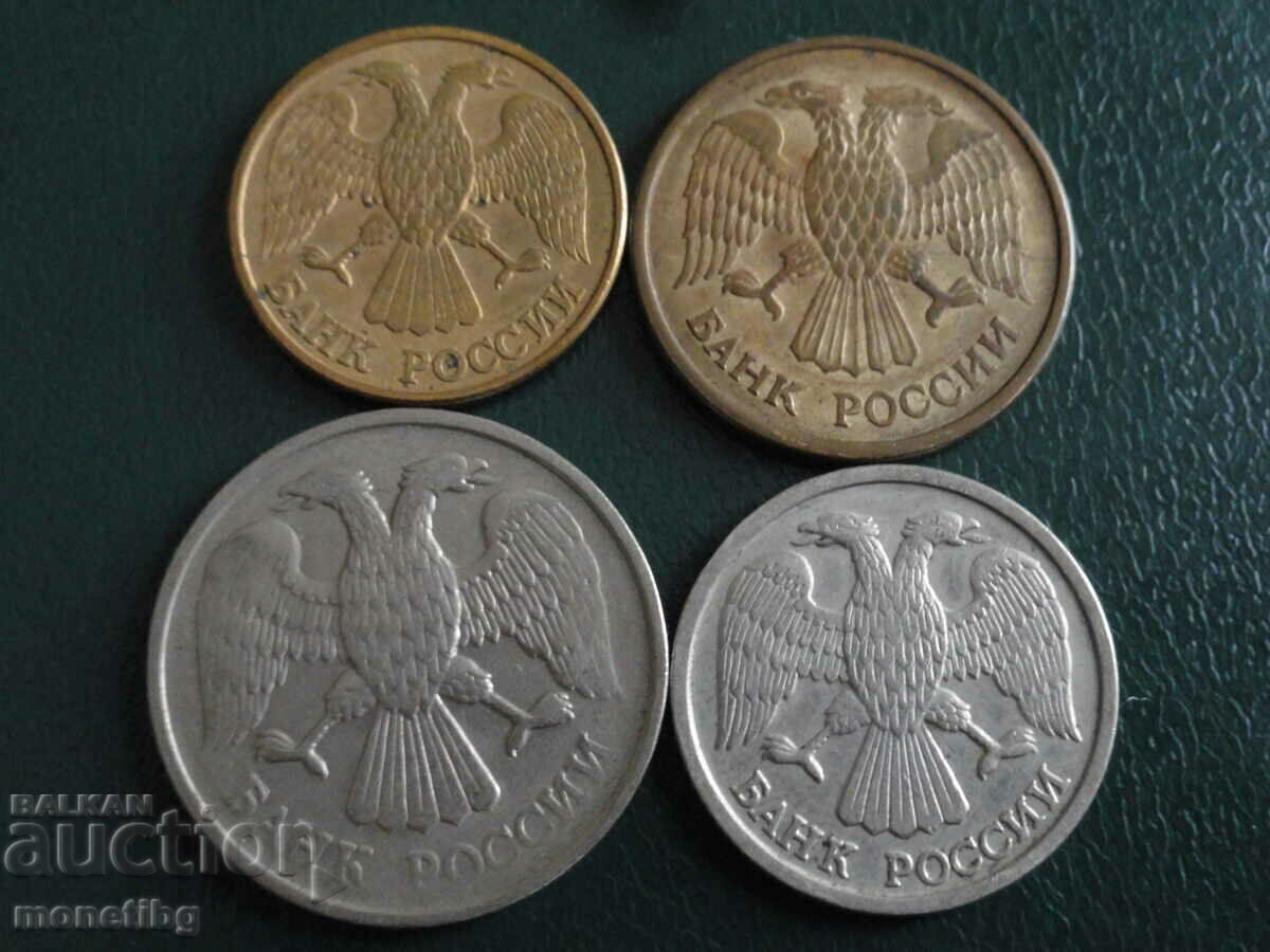 Russia 1992 - Exchange coins (4 pieces) with price 5.00 BGN | € 2.56 Russia 1992 - Exchange coins (4 pieces) with price 5.00 BGN | € 2.56