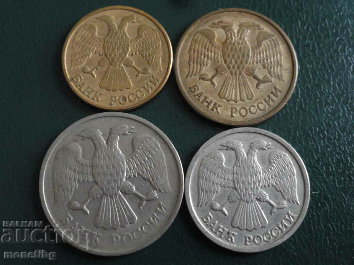 Delivery of Russia 1992 - Exchange coins (4 pieces) Delivery of Russia 1992 - Exchange coins (4 pieces)