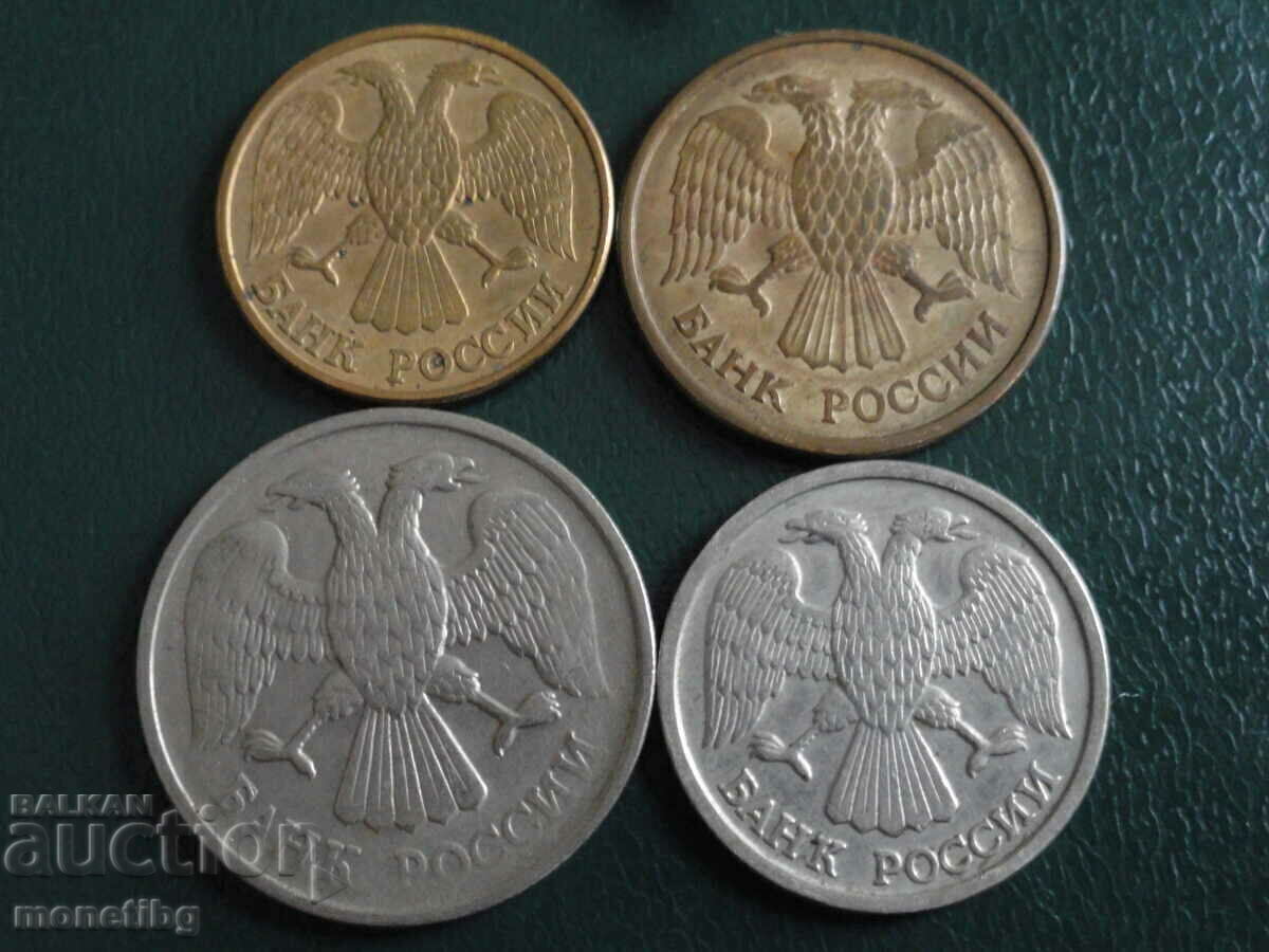 Russia 1992 - Exchange coins (4 pieces) - 6 Russia 1992 - Exchange coins (4 pieces) - 6