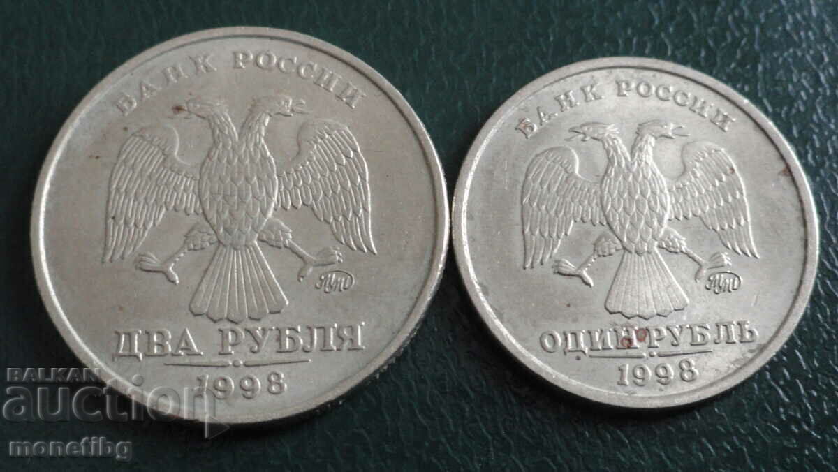 Auction Russia 1998 - 1 and 2 rubles (MMD) Auction Russia 1998 - 1 and 2 rubles (MMD)