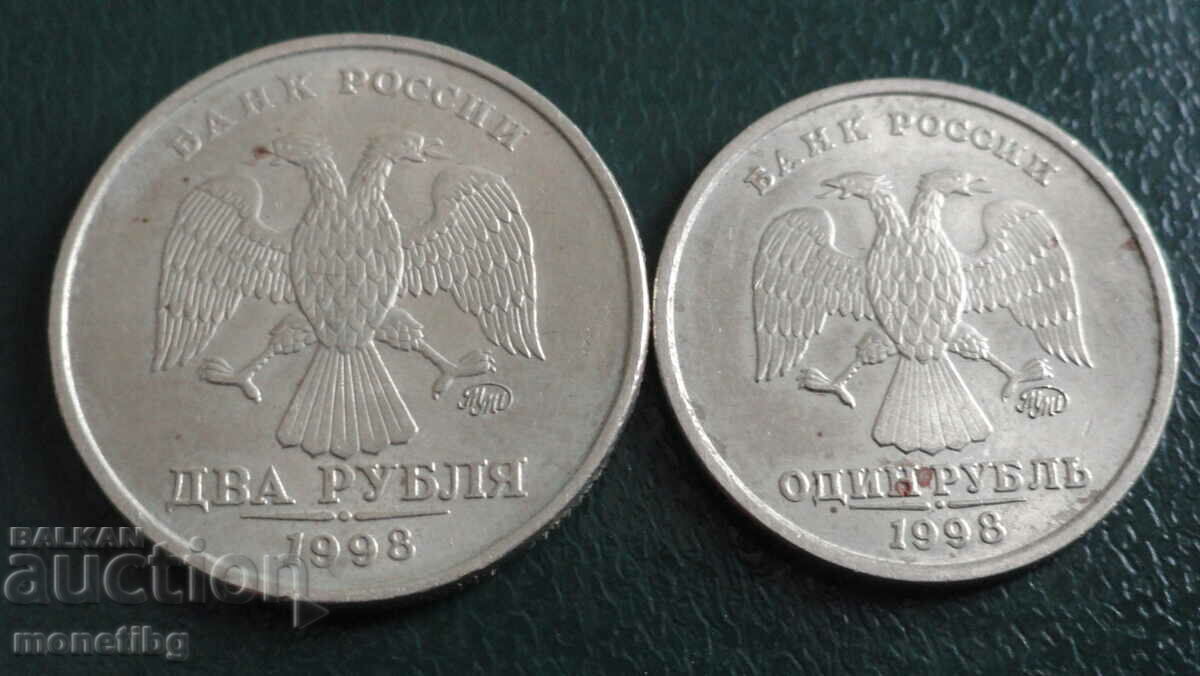 Russia 1998 - 1 and 2 rubles (MMD) - 5 Russia 1998 - 1 and 2 rubles (MMD) - 5